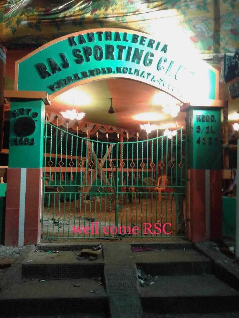 Raj Sporting Club photo 1