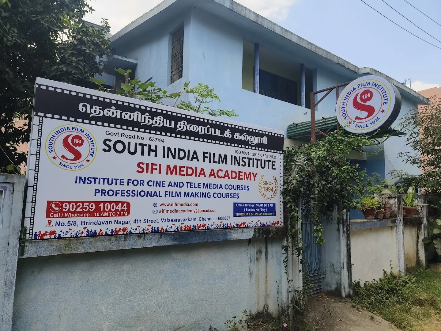 South India Film Institute — Theatre & Drama in Valasaravakkam, Chennai