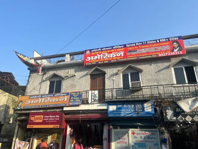 American institute of English language Pvt.Ltd — Language in Karanpur