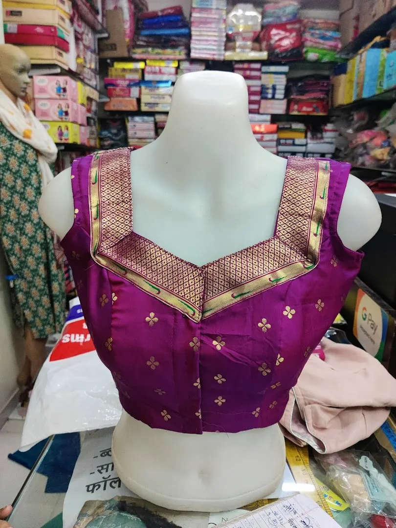 Namami Matching Center & Tailoring Courses — Swimming in Maharashtra Vidhyut Department Quarters