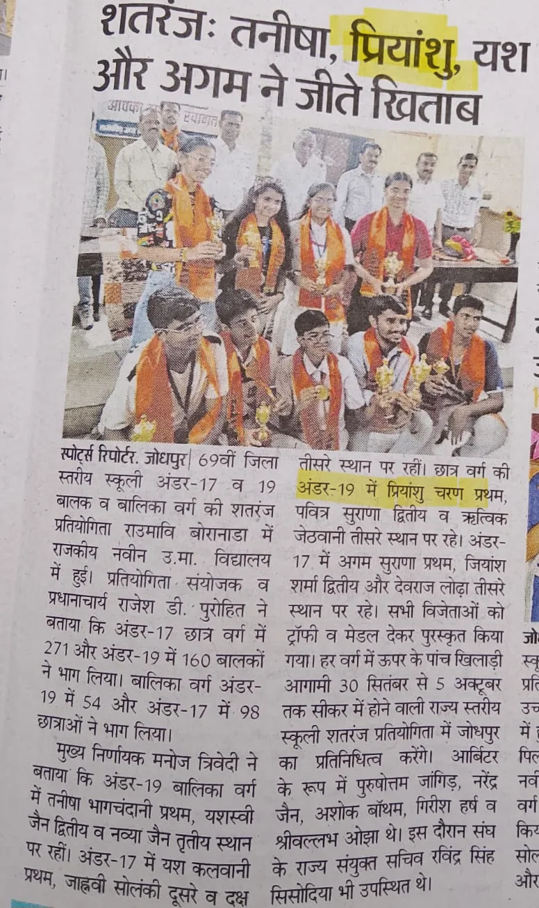 Karni kripa chess academy photo 1