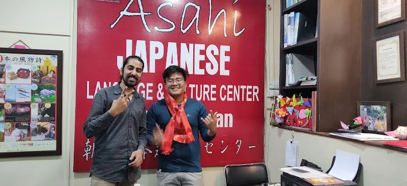 Asahi japanese language and culture center photo 1