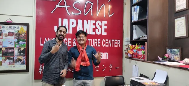 Asahi japanese language and culture center — Language in Ballupur