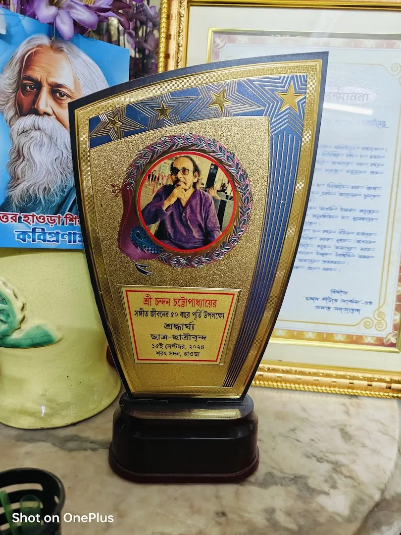 Chandan Guitar Circle — Music in Shibpur