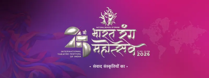 National School Of Drama — Theatre & Drama in Mandi House, Delhi