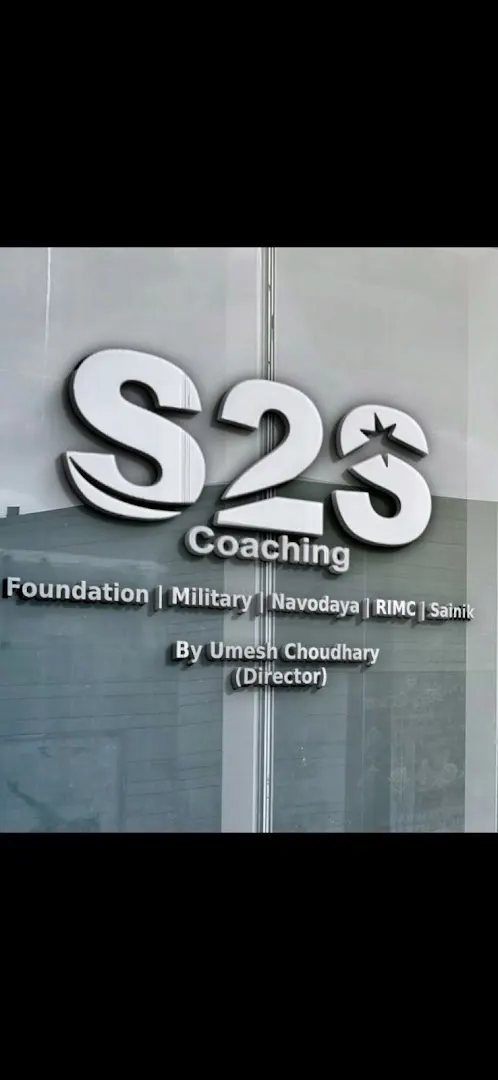 S2S Defence Academy