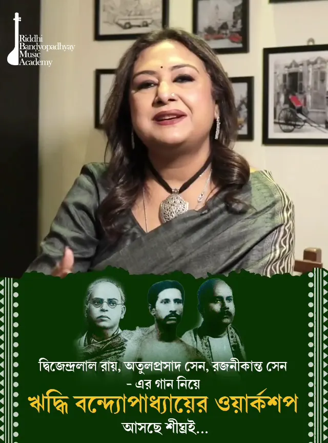 Riddhi Bandyopadhyay Music Academy — Music in Ballygunge