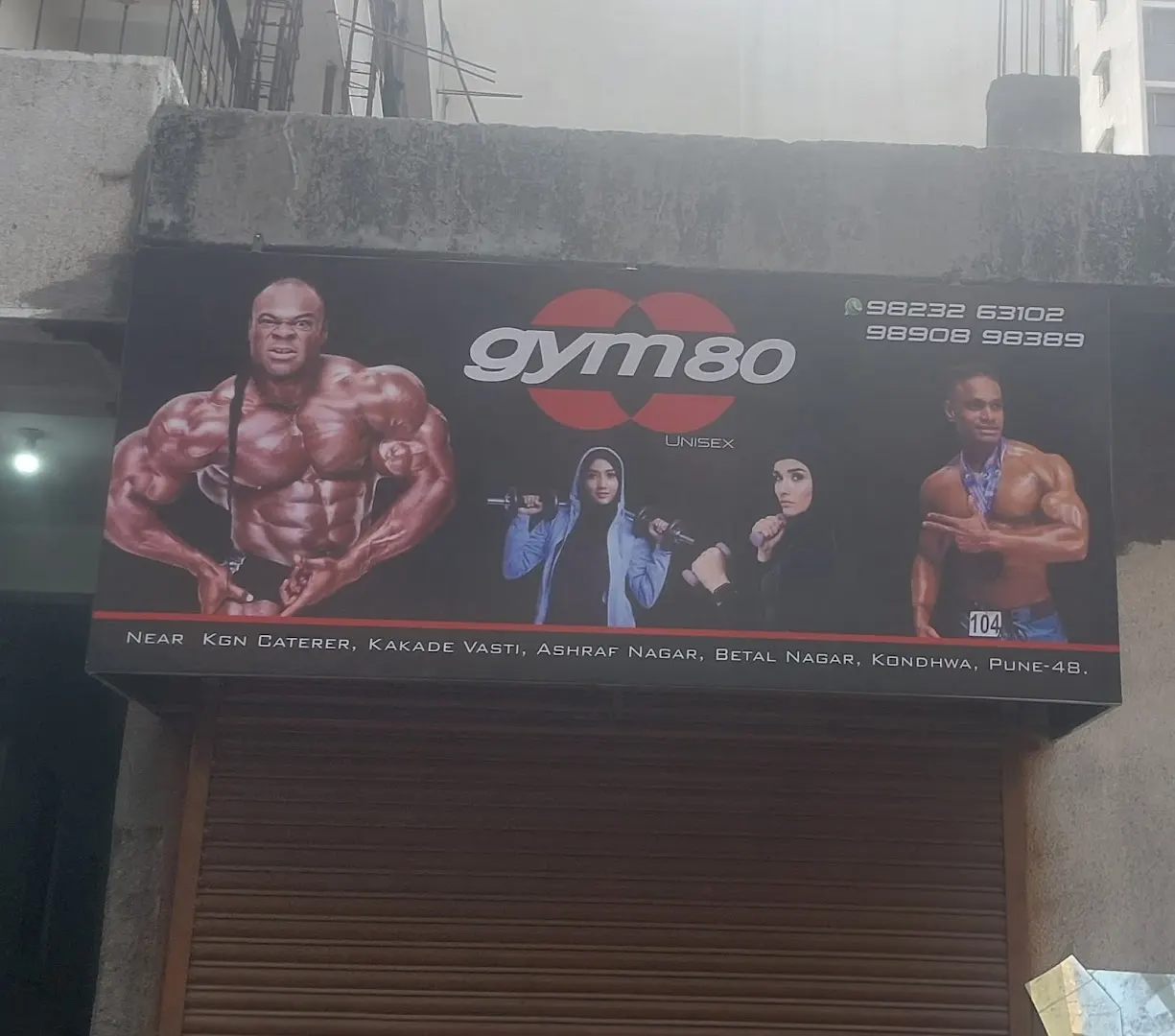 GYM80 photo 1