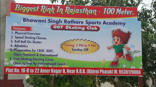 007 SKATING CLUB — Skating in Anand Nagar