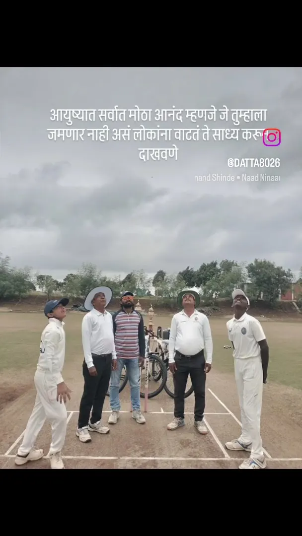 DATTA PATIL CRICKET ACADEMY — Cricket in Undri