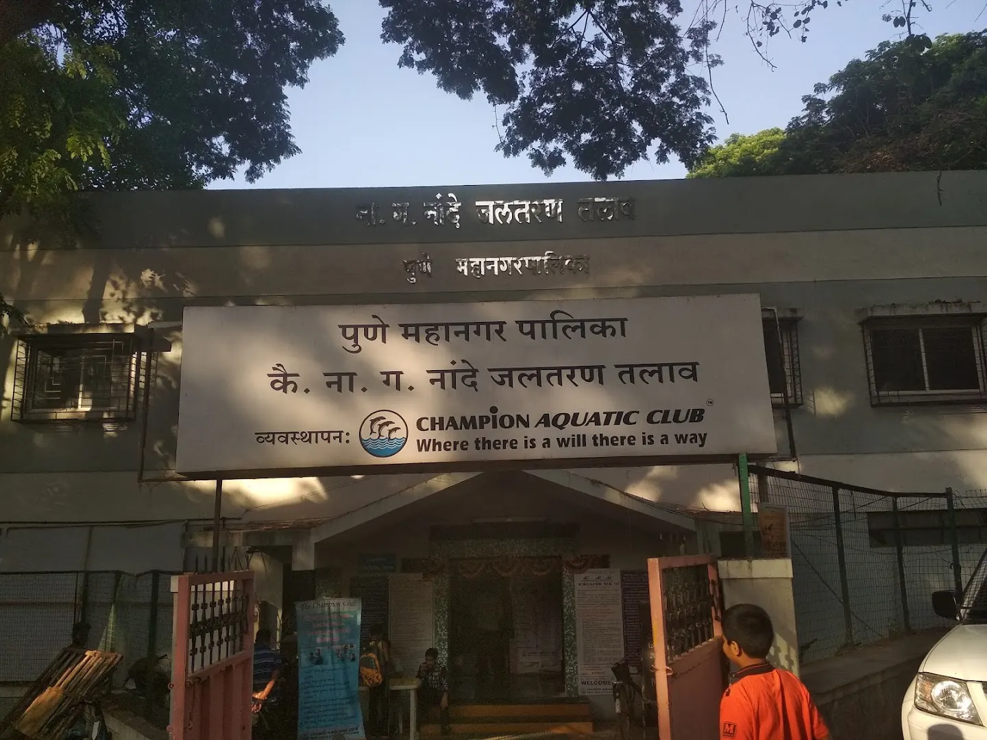 Champion aquatic club Swimming Pool — Swimming in Shivajinagar, Pune