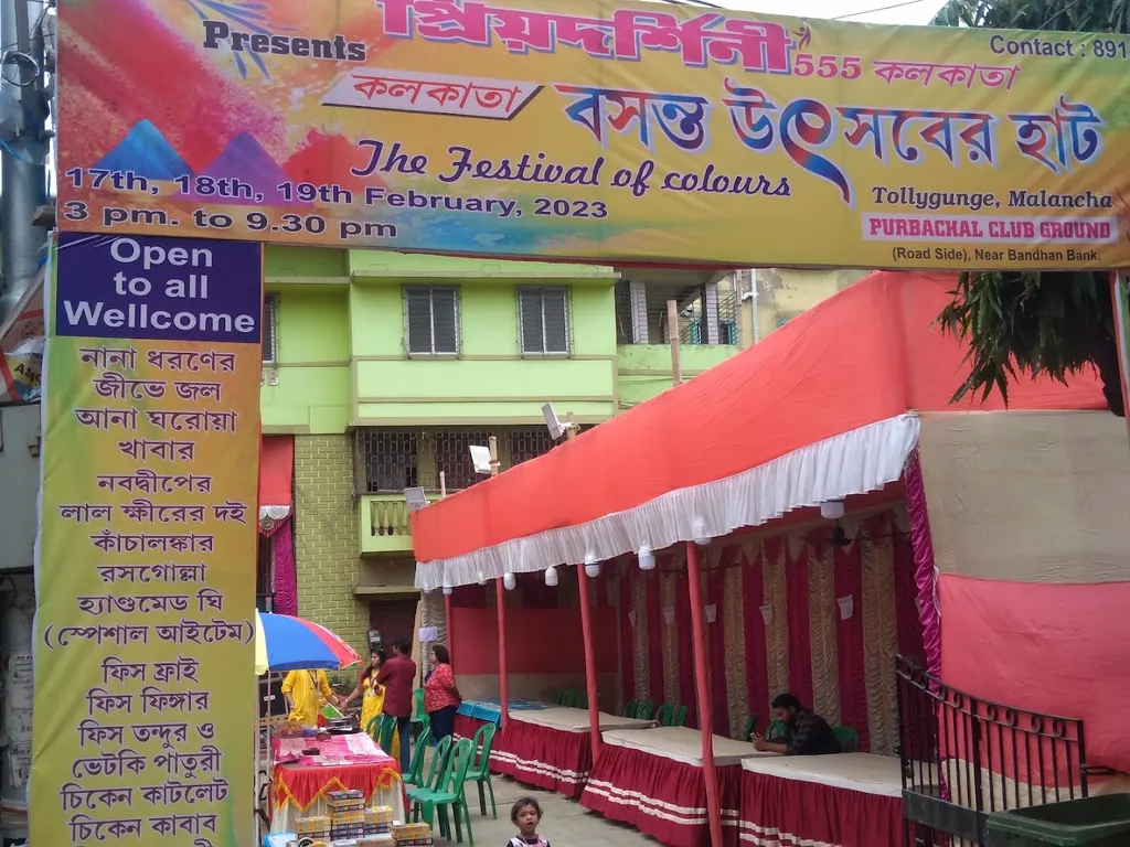 Tollygunge Purbachal Club — Horse Riding in Tollygunge