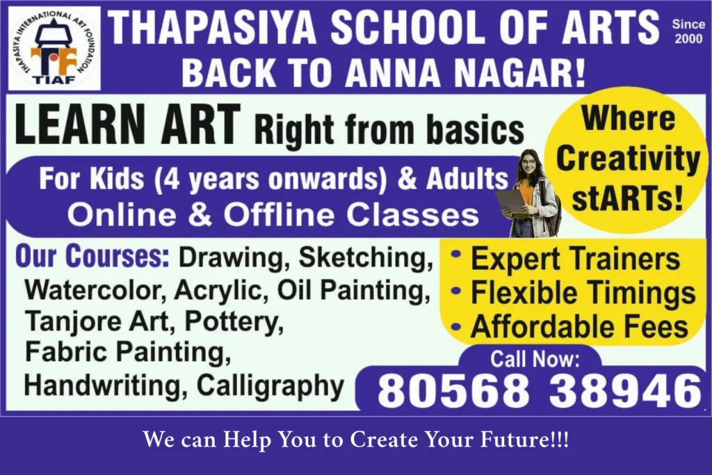 Thapasiya school of Arts & Architecture photo 1