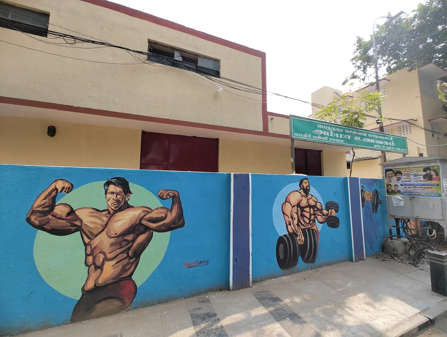 Government Gym — Standard Gym in Thousand Lights, Chennai