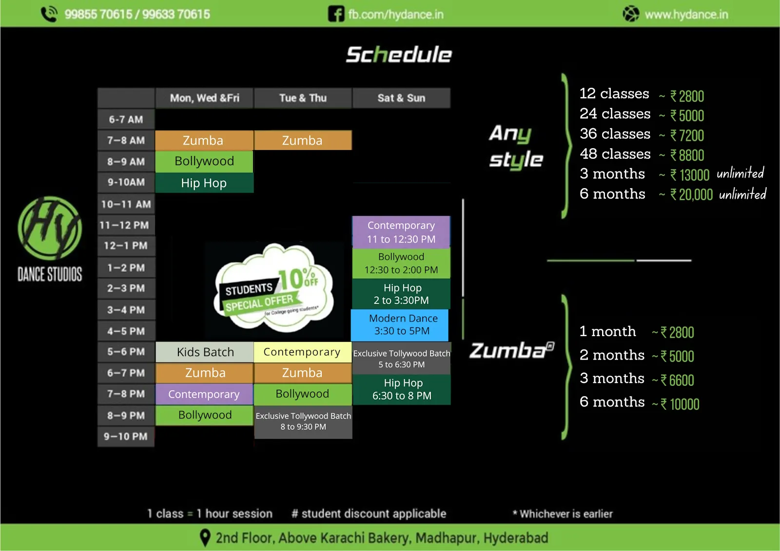 HY Dance Studios photo 1