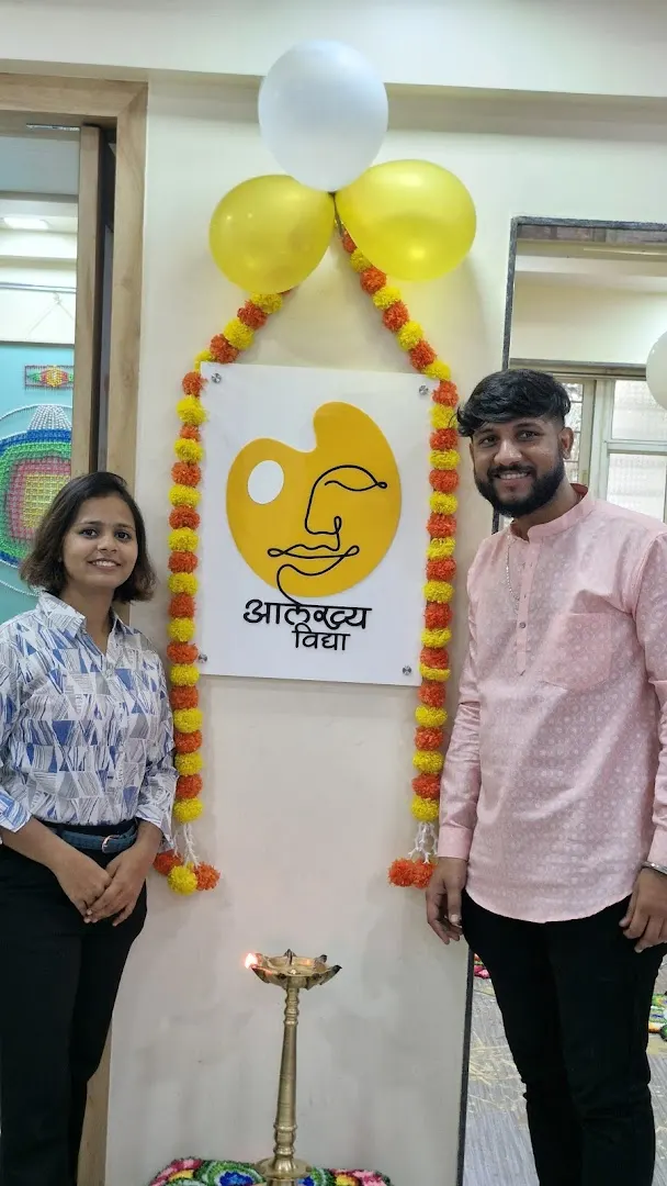 Alekhya vidya art studio — Art & Craft in Kondhwa Budruk