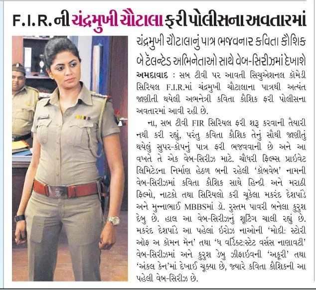 Acting Classes in Ahmedabad | Chaudhary Film Pvt. Ltd — Theatre & Drama in Navrangpura, Ahmedabad