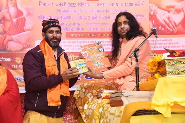 पूजा पाठ जप हवन पंडित — Golf in Karanpur