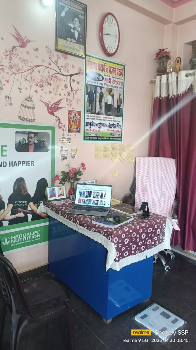 Fitness Wellness Centre & Ashutosh Nutrition Club