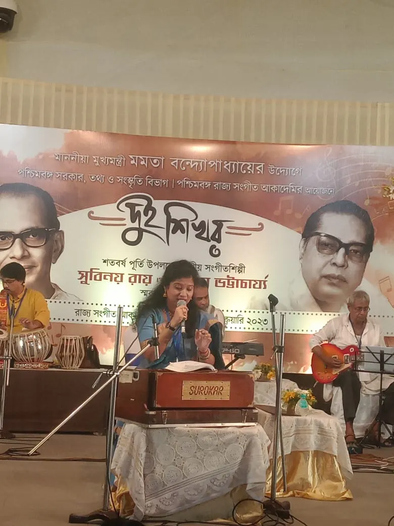 West Bengal State Music Academy photo 1