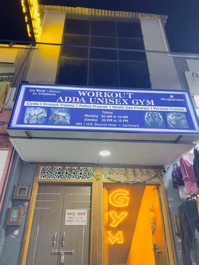 Workout Adda, Unisex Gym