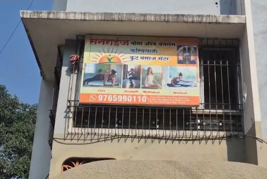 Sunrise Yoga and Wellness Centre — Yoga in Shivajinagar