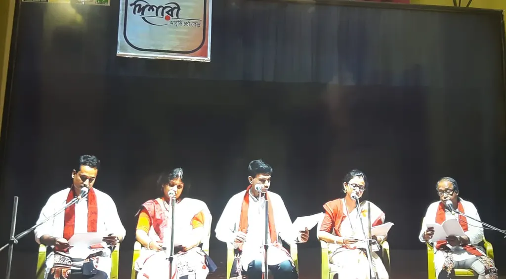 Dishari Bachik Shikhha Kendra — Music in Shibpur