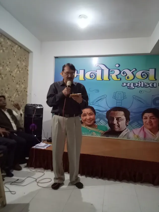 Shree Manoranjan Musical Studio — Music in Kudasan
