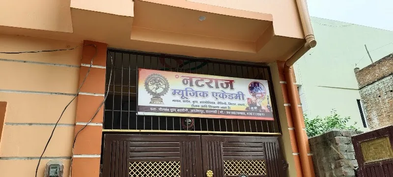 Shri Natraj Music Academy — Music in Awaleshpur