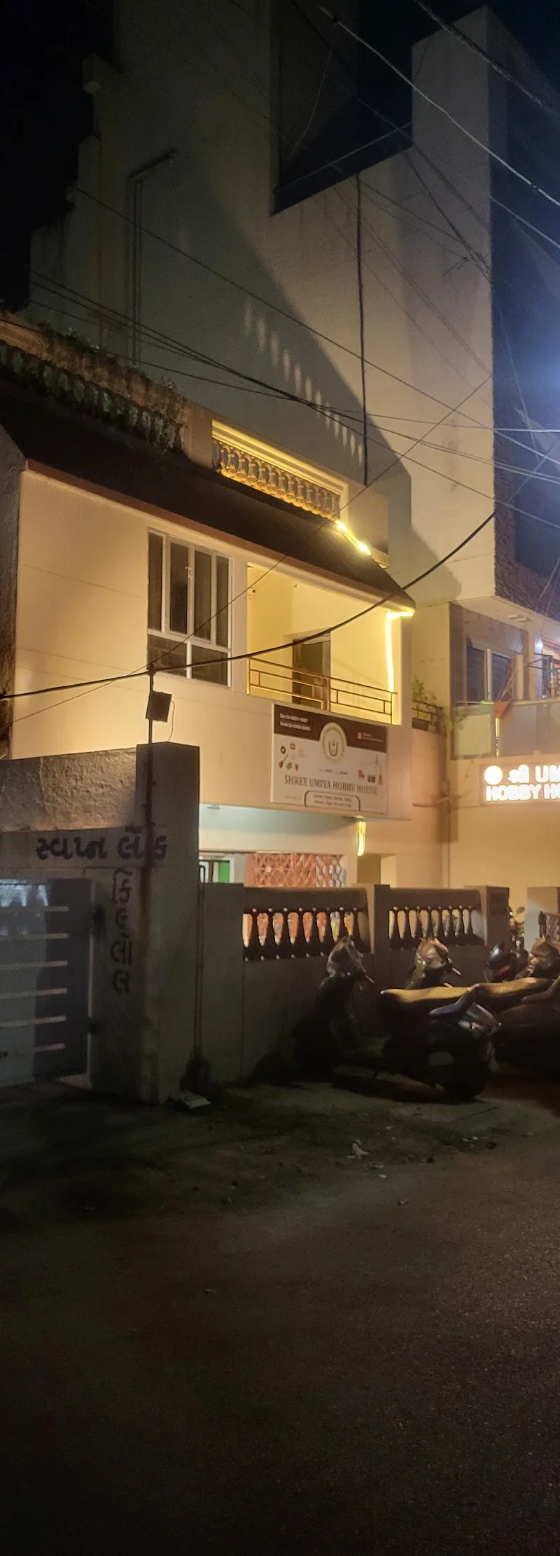 Shree Umiya Hobby House — Music in Kotecha Nagar