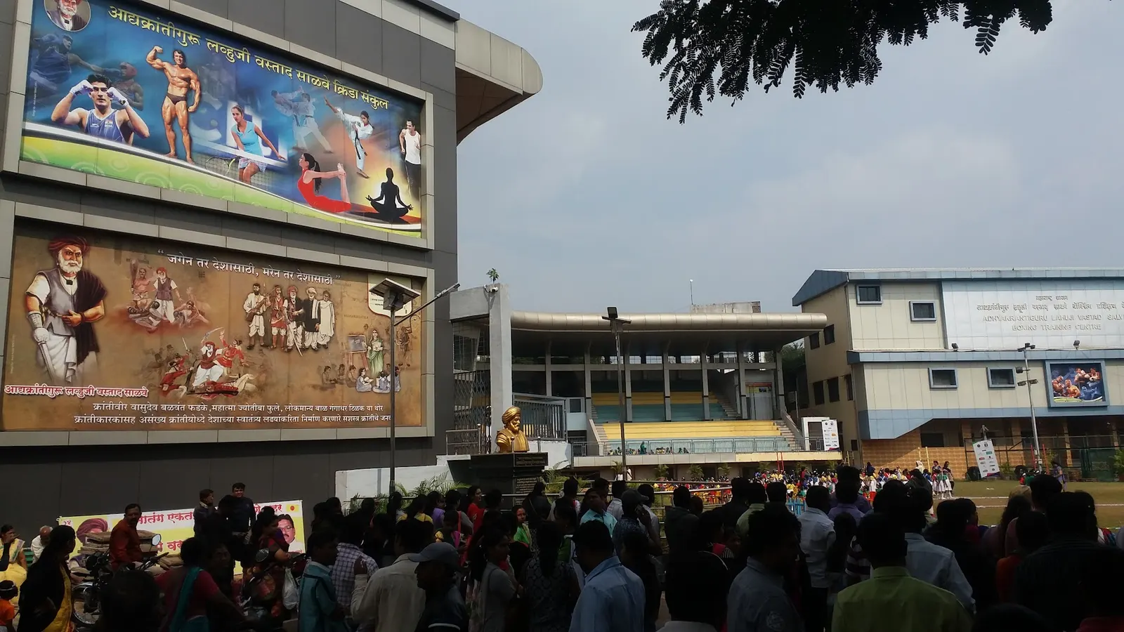 Arun Vaidya Stadium — Standard Gym in Bhawani Peth, Pune