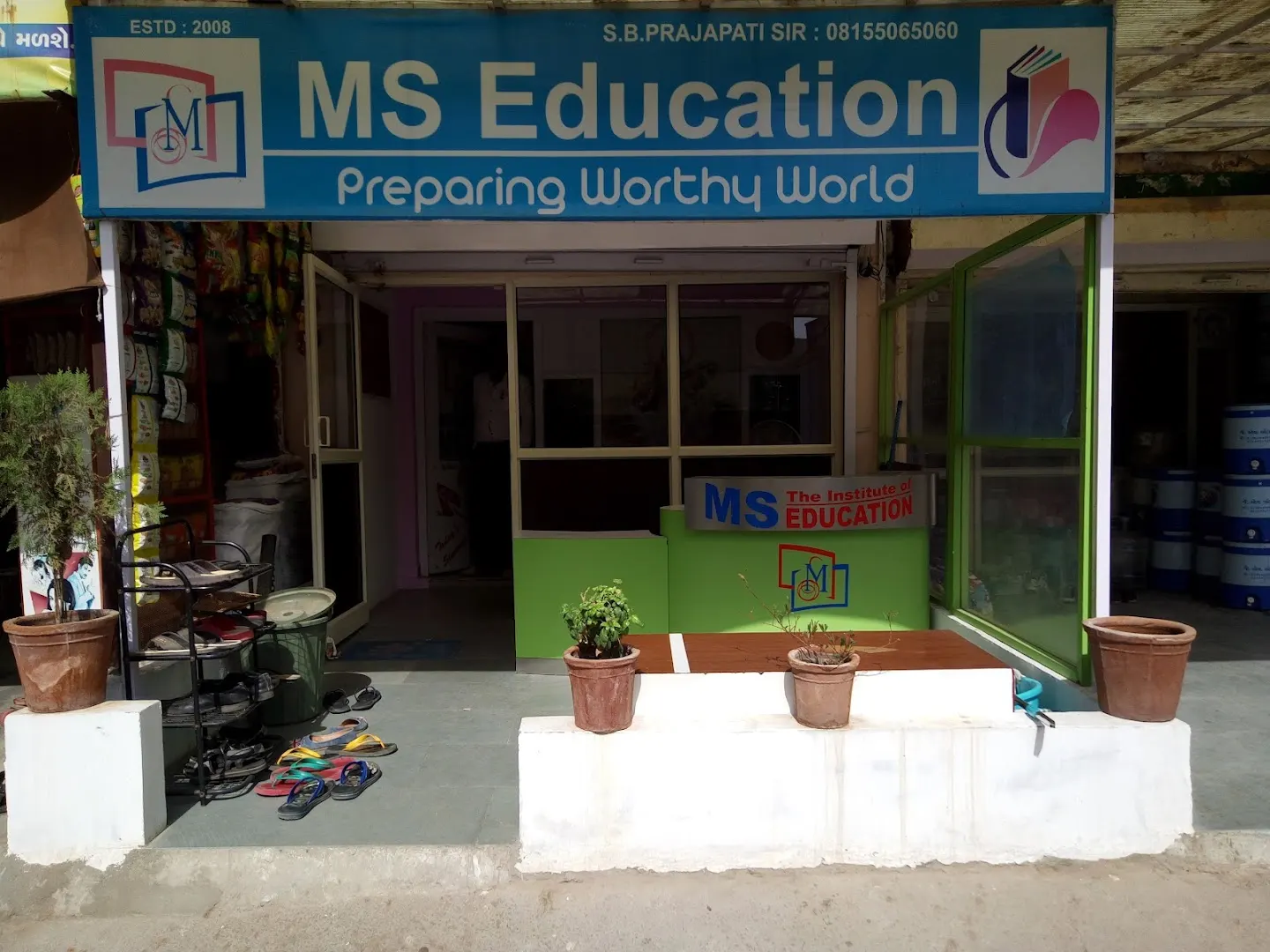 MS THE INSTITUTE OF EDUCATION — Standard Gym in Chandkheda, Ahmedabad