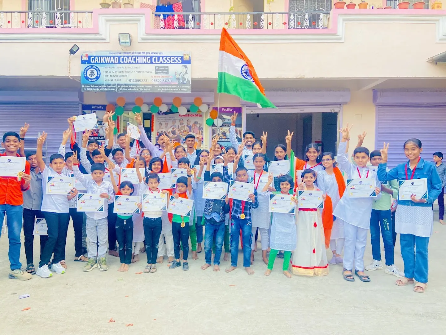 Gaikwad coaching classes photo 1