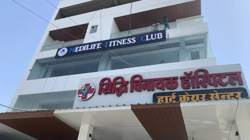 Medilife Fitness Club — Fitness Center in Hiran Magri