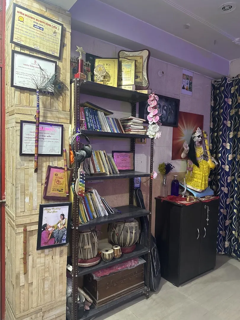 Raagshala Music Academy photo 1