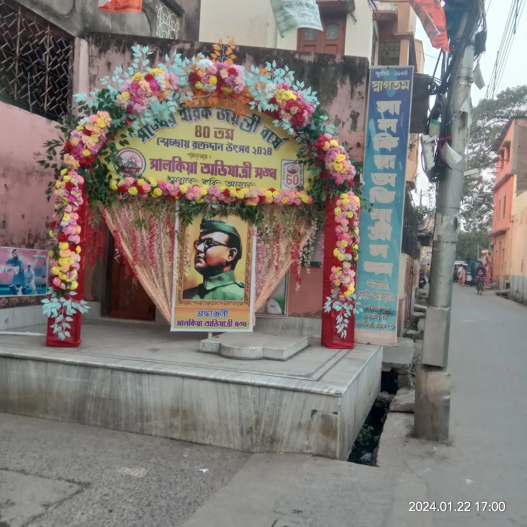 Sashi Bhushan Mukherjee Lane — Standard Gym in Salkia, Howrah