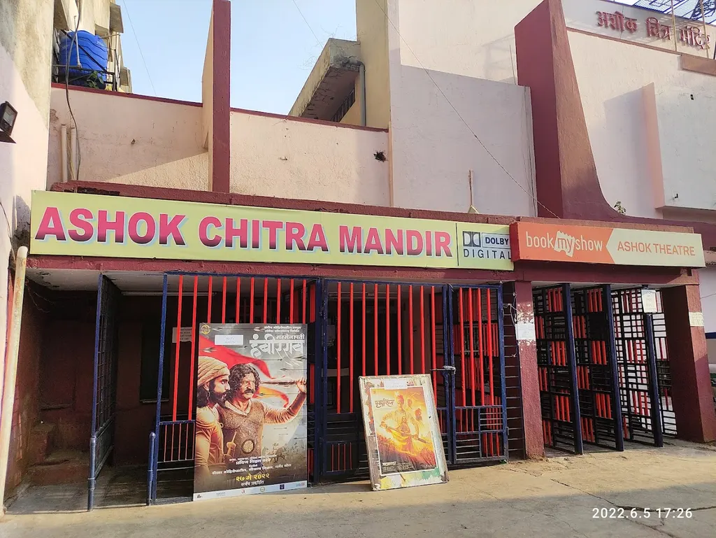 Ashok Theatre — Theatre & Drama in Pimpri Colony