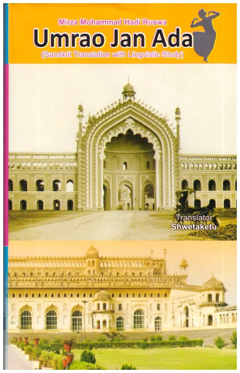 Pratnakirti Oriental Research Institute — Art & Craft in Bhagwanpur