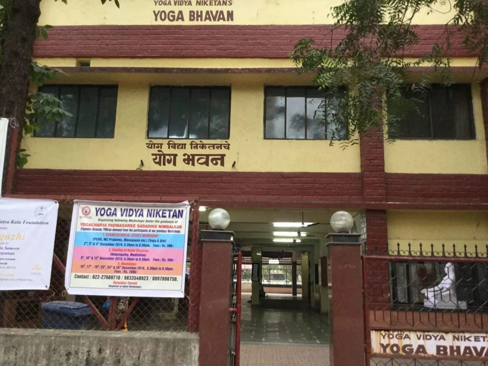 Yoga Vidya Niketan"s "YOG BHAVAN" — Yoga in Vashi, Navi Mumbai