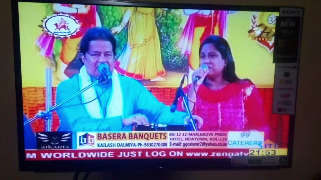 Swarmala Music School — Music in New Alipore