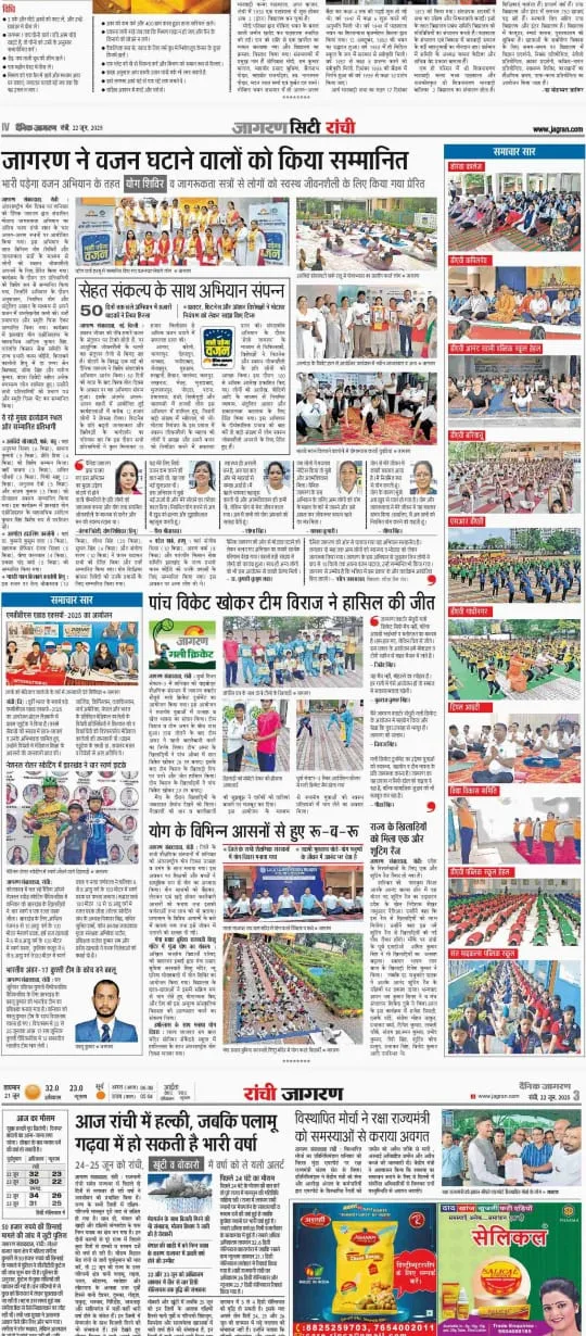 The Yoga Shrine - Fitness Studio branch-2 — Yoga in Hinoo