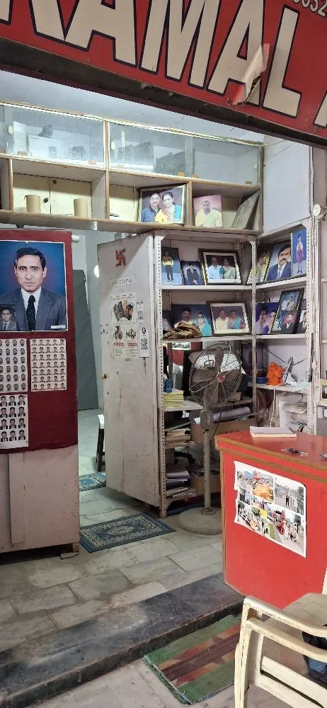 Digital Studio Kamal Art — Art & Craft in Shivpurwa