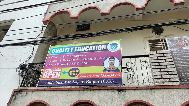Quality Education — Language in Shankar Nagar