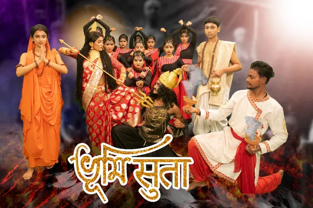 Khoj The Millennium Dance Institute — Dance in Baghajatin Colony