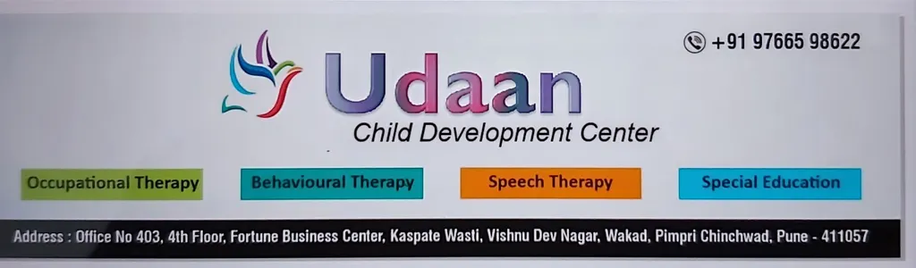 Udaan Child Development Centre — Basketball in Wakad