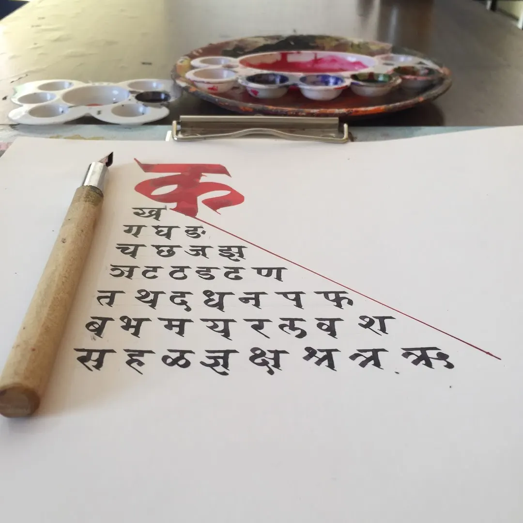K Calligraphy photo 1