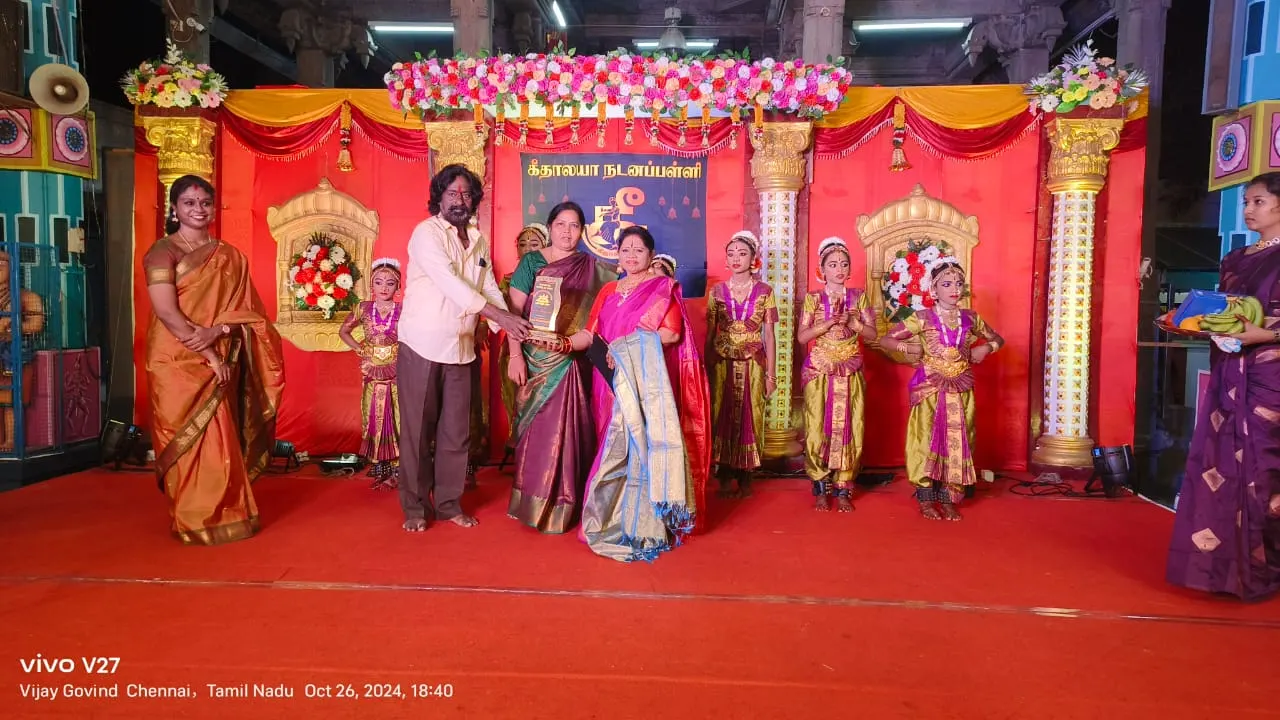 GEETHALAYA SCHOOL OF DANCE AND MUSIC photo 1