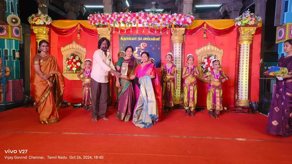 GEETHALAYA SCHOOL OF DANCE AND MUSIC — Dance in Ponniammanmedu