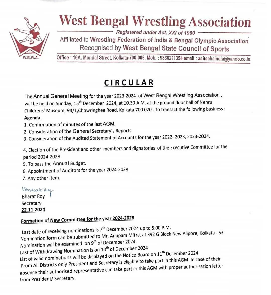 West Bengal Wrestling Association photo 1