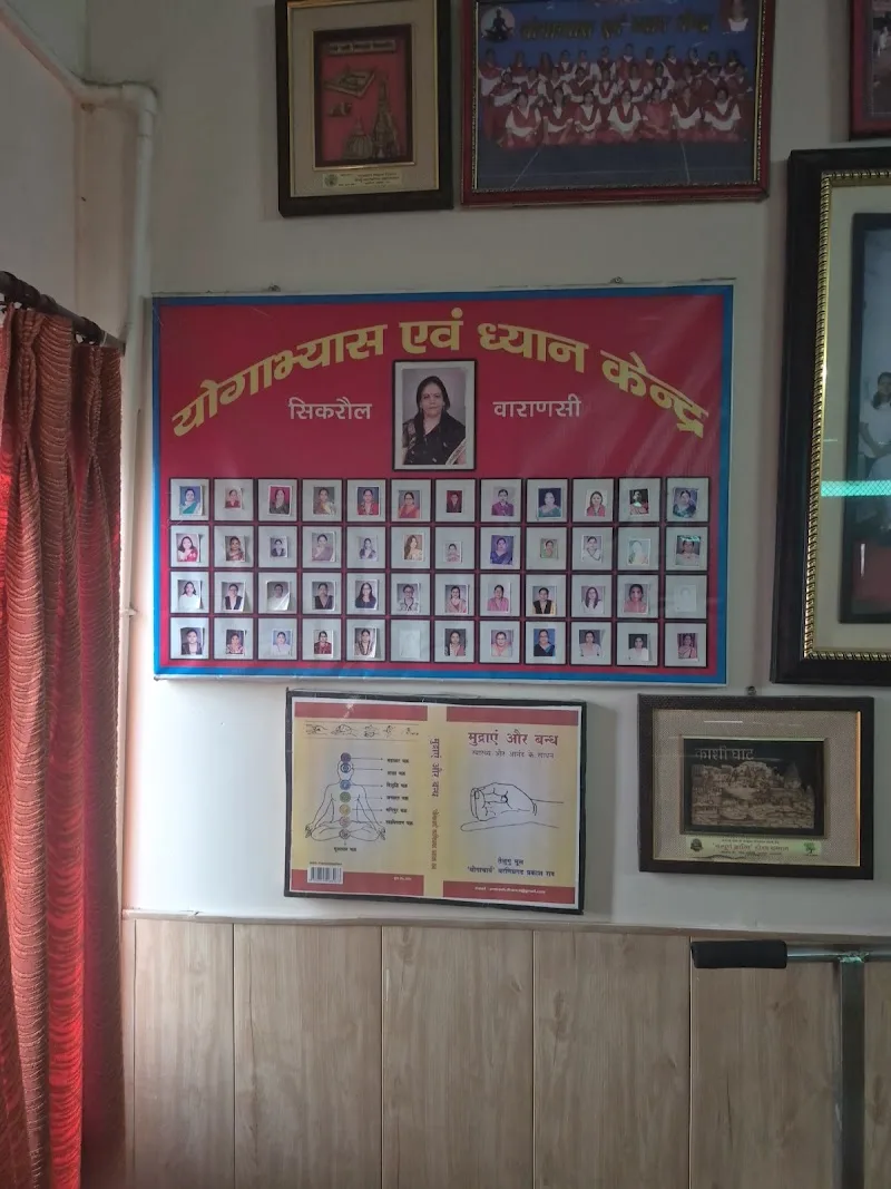 Yoga Centre — Yoga in Sikraul